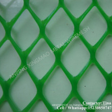 Pantalla de malla plástica verde del fabricante de China / pantalla de malla plástica del jardín (XM-033)